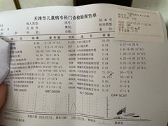 -大铁勺新津菜(东丽阳光新业广场店)
