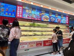 -每味每客·重庆麻辣烫(国泰店)