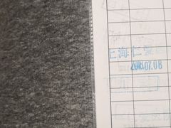 -上海仁爱医院