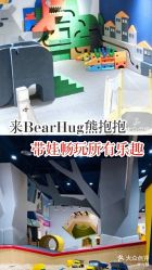 -儿童乐园(王府井百货店)