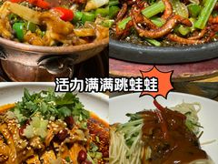 -川流不息(北蔡休闲广场店)