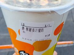 -CoCo都可(西安路民勇店)