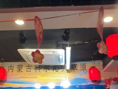 -前门杨记·铜锅涮肉(王府井·故宫店)