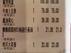 -西贝莜面村(双井店)