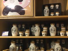 -熊猫屋(宽窄巷子景区店)