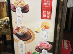 -丝恋丝娃娃(逸天城国贸店)