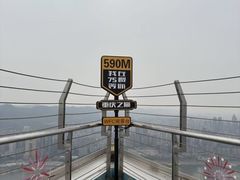 -WFC会仙楼观景台