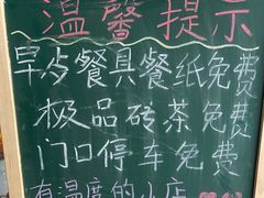 -老阿妈乌海蒙餐馆(锦馨园小区店)