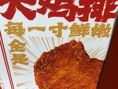 -虎头炸·潮汕南乳炸鸡(丽影广场店)