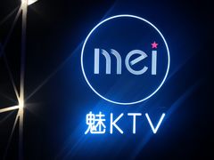-魅KTV(北京望京万科时代中心店)