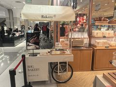-BHG Bakery(北京SKP店)