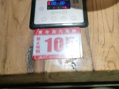 -黄寺蒸汽海鲜(黄寺大街店)