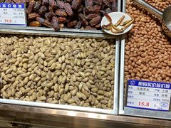 -琦王花生(南浦大桥沃尔玛店)