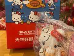 -CoCo都可(中华广场店)