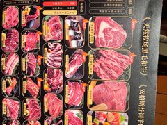 -牛YO烧肉烤肉自助(万象城春河里店)