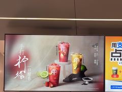 -茶百道(朝阳北路店)
