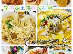 -老林記
