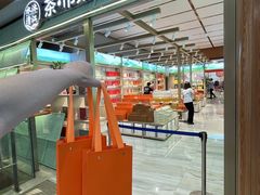-铜锣湾国际购物中心