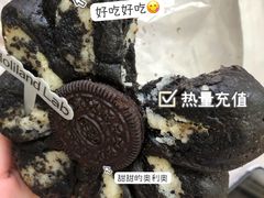 奥利奥飞碟-好利来(八里庄店)