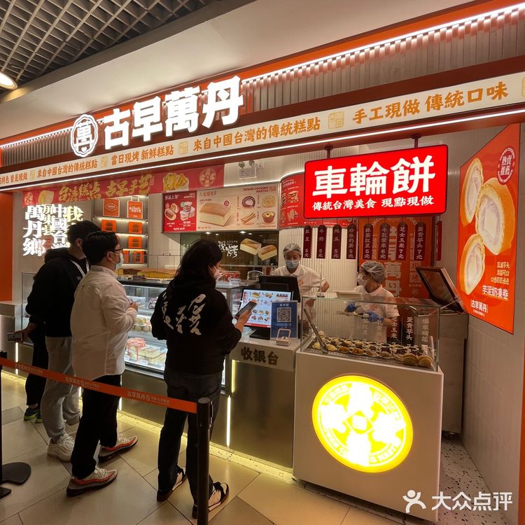 终于开到日月光了[加油]真的心心念念好久