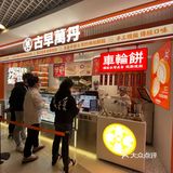 终于开到日月光了[加油]真的心心念念好久