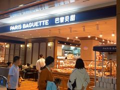 -巴黎贝甜(乌鲁木齐北京路汇嘉店)