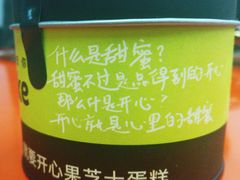 -CAKE BOSS 蛋糕老板(领展购物广场·中关村店)