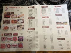 菜单-渝味晓宇火锅(合川路店)