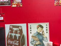 -兴记菜馆