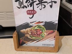 -临空皇冠假日酒店-西餐厅(首都机场店)