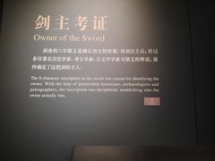 -湖北省博物馆