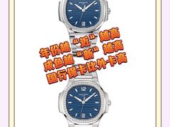 -二手奢侈品名表箱包回收