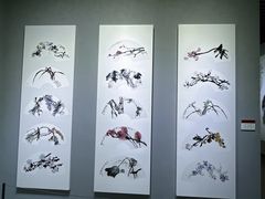 -四川宋瓷博物馆