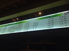 -御池园(顾村公园店)
