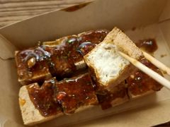 -不问豆腐(朝山街店)