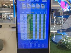 -红星美凯龙(北京北四环店)