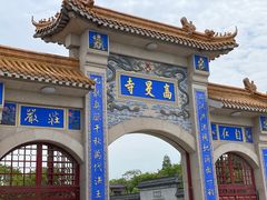 -高旻寺