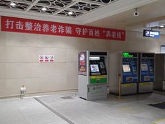 -黄浦路(地铁站)