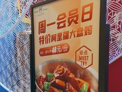 -阿里疆Alijiang·丝路美食·异域风情·清真(长楹天街店)