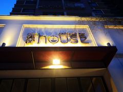 -静香HOUSE·全时段融合餐厅(七星欢乐颂店)