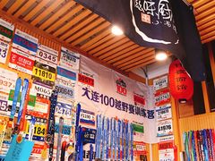 -滋味厨房小酒馆(万达广场店)
