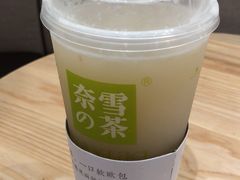 -奈雪的茶(杭州万象城PRO店)