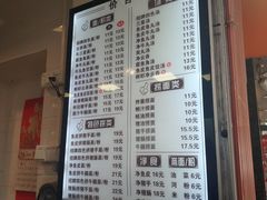 菜单-西关刘福记(文德路店)