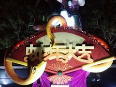 酒店门口-上海浦东星河湾酒店