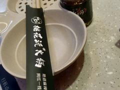 -桃花沅火锅(长嘉汇江景店)