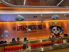 -蟹宗蟹(润达国际五楼店)