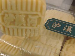 -泸溪河桃酥(秦淮夫子庙一店)