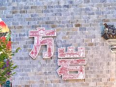 -方岩风景区