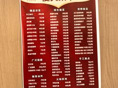 -双湖园·地标武汉菜(黄鹤楼解放路店)