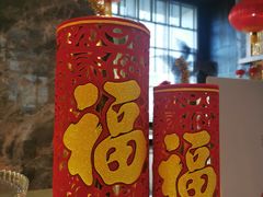 -北京康莱德酒店